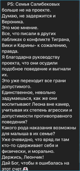 Последние новости дом 2 на сегодня 1 июня 2026 Последние новости дом 2 на сегодня 1 июня 2026