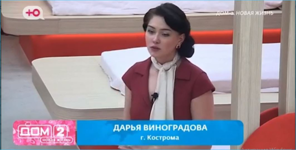 Дарья Виноградова переживает из-за угроз Рахимовой в адрес её кошки Дарья Виноградова переживает из-за угроз Рахимовой в адрес её кошки