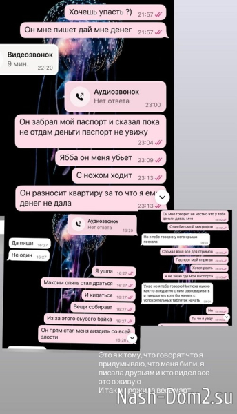 Анастасия Стецевят: Новости не самые приятные Анастасия Стецевят: Новости не самые приятные