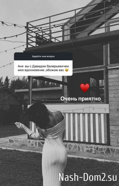 Анна Блюменкранц: Мы засыпаем каждый день вместе Анна Блюменкранц: Мы засыпаем каждый день вместе