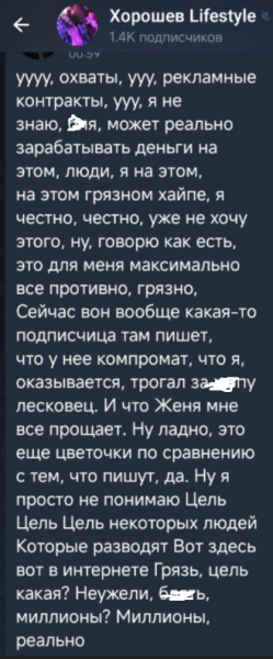 Сергей Хорошев: моей жене угрожают из-за Элины Рахимовой Сергей Хорошев: моей жене угрожают из-за Элины Рахимовой