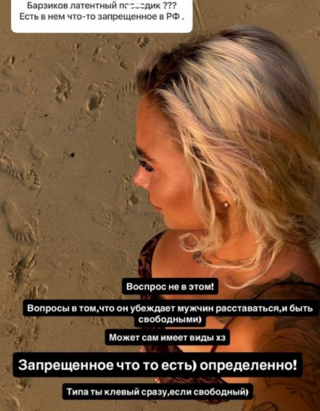 Последние новости дом 2 на сегодня 7 мая 2026 Последние новости дом 2 на сегодня 7 мая 2026