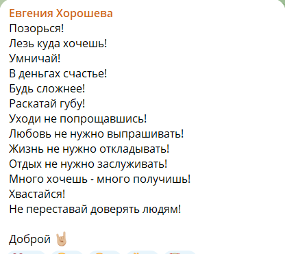 Сергей Хорошев из-за переходного возраста не может достичь взаимопонимания с женой Сергей Хорошев из-за переходного возраста не может достичь взаимопонимания с женой