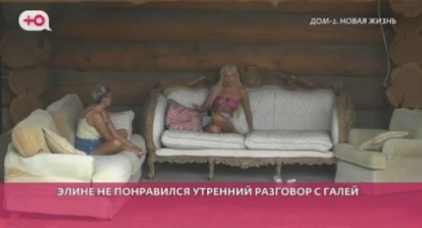Участницы Дома 2 не перестают брать вещи Элины Рахимовой Участницы Дома 2 не перестают брать вещи Элины Рахимовой