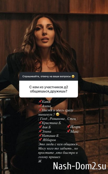 Яна Захарова: Его не будет в моих соцсетях Яна Захарова: Его не будет в моих соцсетях
