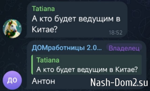 Ведущий Дома-2 Антон Беккужев летит в Китай Ведущий Дома-2 Антон Беккужев летит в Китай