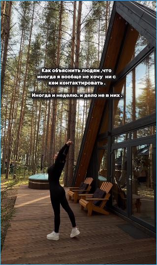 Анна Левченко-Блюменкранц довольна отношениями с новым бойфрендом Анна Левченко-Блюменкранц довольна отношениями с новым бойфрендом