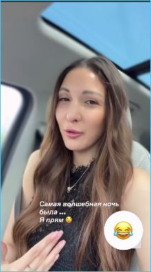 Яна Захарова интригует своими отношениями с мужем Яна Захарова интригует своими отношениями с мужем
