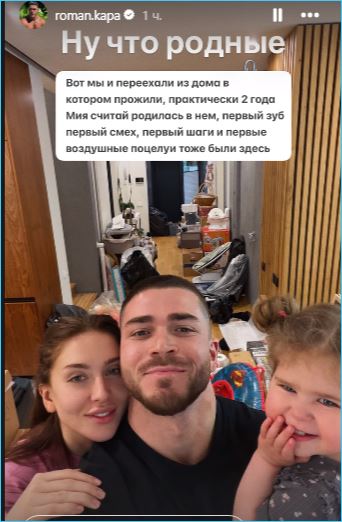 Роман Капаклы рассказал, почему его семья решила поехать в Ереван Роман Капаклы рассказал, почему его семья решила поехать в Ереван