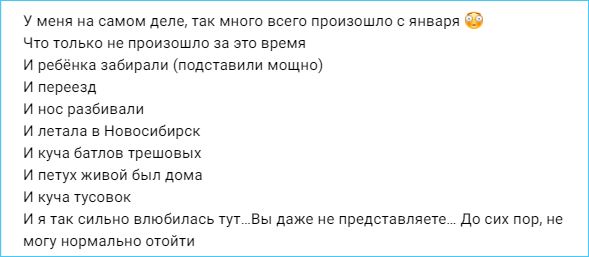 Александра Черно просит подарить ей компьютерное кресло Александра Черно просит подарить ей компьютерное кресло