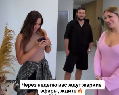 Участники "Китайских каникул" заселились на виллу, сообщает Антон Беккужев Участники "Китайских каникул" заселились на виллу, сообщает Антон Беккужев
