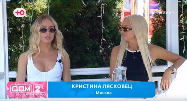 Не только Антон Беккужев, но и Яна Фиткевич поддерживает Элину Рахимову на Доме 2 Не только Антон Беккужев, но и Яна Фиткевич поддерживает Элину Рахимову на Доме 2