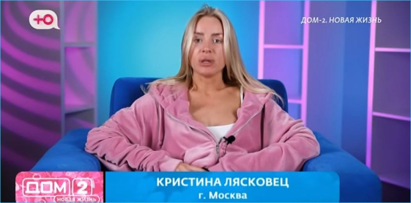Кристина Лясковец уверена в своей победе над Элиной Рахимовой, не только в конкурсе Кристина Лясковец уверена в своей победе над Элиной Рахимовой, не только в конкурсе