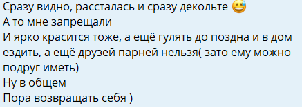 Клавдия Безверхова снова может ходить с декольте Клавдия Безверхова снова может ходить с декольте
