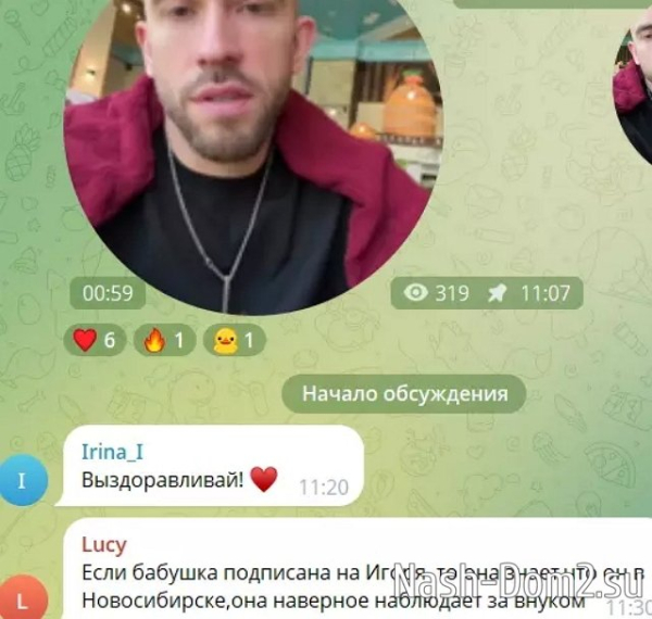 Игорь Григорьев испортил лицо «уколами красоты» Игорь Григорьев испортил лицо «уколами красоты»