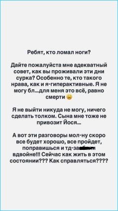 Александра Черно так и не доехала к сыну Стефану Александра Черно так и не доехала к сыну Стефану