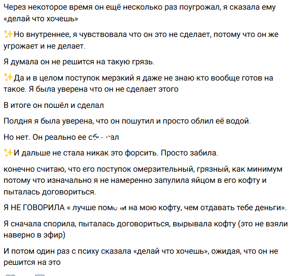 Дарья Обирина прокомментировала скандал с Никитой Гурандой Дарья Обирина прокомментировала скандал с Никитой Гурандой