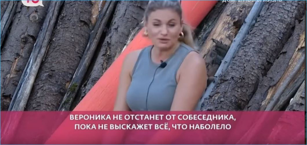 Вероника Гракович еще раз подтвердила, что с мнением мужа Альберта она не считается Вероника Гракович еще раз подтвердила, что с мнением мужа Альберта она не считается