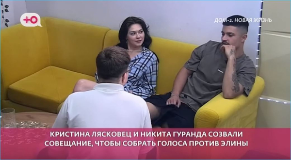 Никита Гуранда рад противостоянию Крис Лясковец и Элины Рахимовой Никита Гуранда рад противостоянию Крис Лясковец и Элины Рахимовой