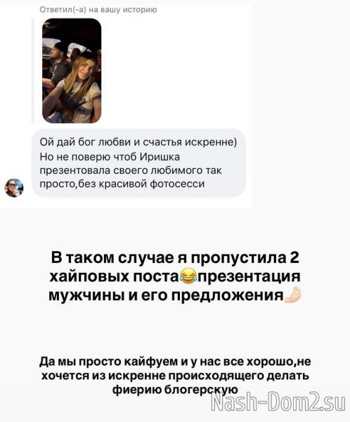 Ирина Пинчук: Люди сделали выводы - он альфонс Ирина Пинчук: Люди сделали выводы - он альфонс