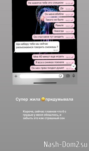 Анастасия Стецевят: Новости не самые приятные Анастасия Стецевят: Новости не самые приятные