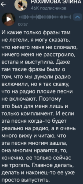 Элина Рахимова гордится своим выступлением на концерте Дома 2 Элина Рахимова гордится своим выступлением на концерте Дома 2