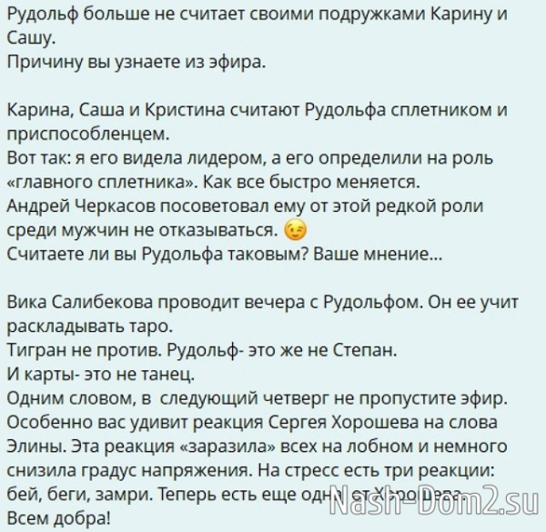 Андрей Черкасов поставил «диагноз» Рудольфу Мелкумяну Андрей Черкасов поставил «диагноз» Рудольфу Мелкумяну