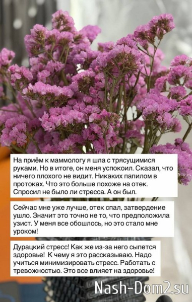 Ольга Гажиенко: Состояние у меня было просто - ад Ольга Гажиенко: Состояние у меня было просто - ад