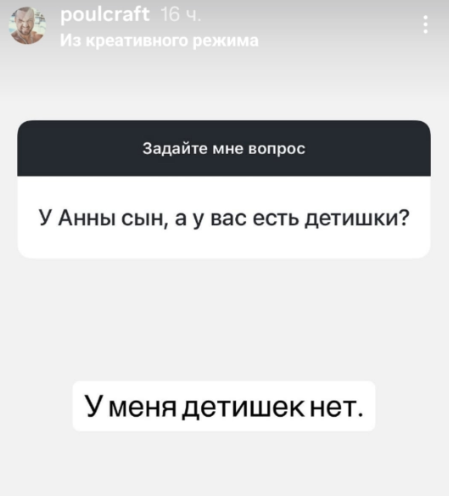 Новый возлюбленный Анны Левченко соответствует её финансовым запросам Новый возлюбленный Анны Левченко соответствует её финансовым запросам