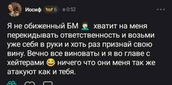 Александра Черно: Жизнь налаживается Александра Черно: Жизнь налаживается