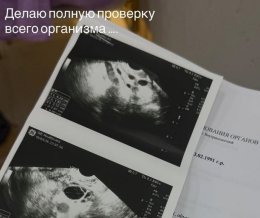 Последние новости дом 2 на сегодня 17 мая 2026 Последние новости дом 2 на сегодня 17 мая 2026