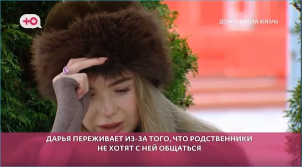 Дарья Обирина поделилась своей историей и проблемами семьи Дарья Обирина поделилась своей историей и проблемами семьи