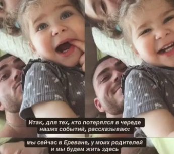 Последние новости дом 2 на сегодня 7 мая 2026 Последние новости дом 2 на сегодня 7 мая 2026