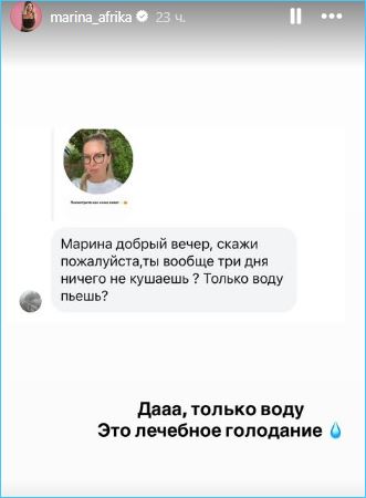 Марина Африкантова решила похудеть, выиграв путевку Марина Африкантова решила похудеть, выиграв путевку