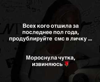 Анастасия Стецевьят предложила бывшим поклонникам выйти на связь Анастасия Стецевьят предложила бывшим поклонникам выйти на связь
