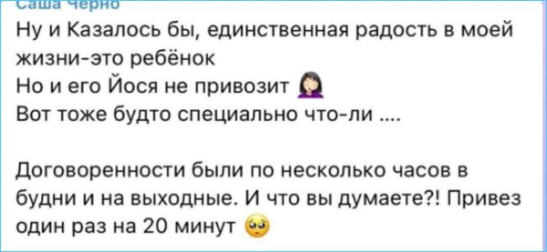Вместо сына Александра Черно дождалась Гогена Солнцева Вместо сына Александра Черно дождалась Гогена Солнцева