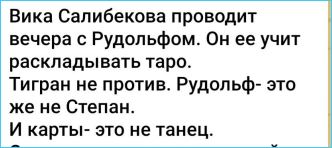Последние новости дом 2 на сегодня 8 мая 2026 Последние новости дом 2 на сегодня 8 мая 2026
