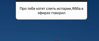 Илья Яббаров унижает Тепловодскую, называя пьяницей и истеричкой Илья Яббаров унижает Тепловодскую, называя пьяницей и истеричкой