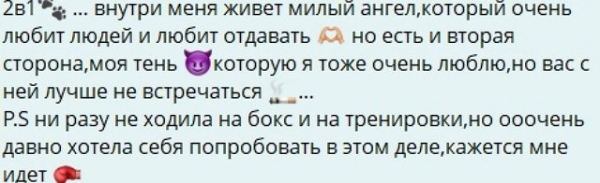 Кристина Лясковец: Внутри меня живёт милый ангел Кристина Лясковец: Внутри меня живёт милый ангел