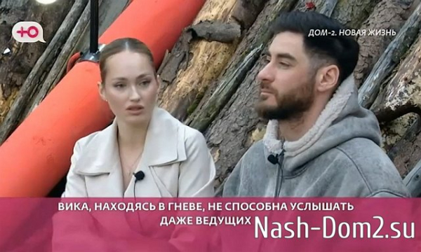 У Виктории Салибековой накопилась масса претензий к мужу У Виктории Салибековой накопилась масса претензий к мужу