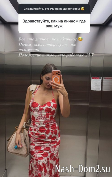 Яна Захарова: Его не будет в моих соцсетях Яна Захарова: Его не будет в моих соцсетях