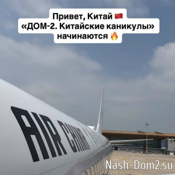 Антон Беккужев: Банда на месте! Антон Беккужев: Банда на месте!