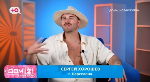 Сергею Хорошеву важна суть случившегося, а не эмоции жены Евгении Сергею Хорошеву важна суть случившегося, а не эмоции жены Евгении