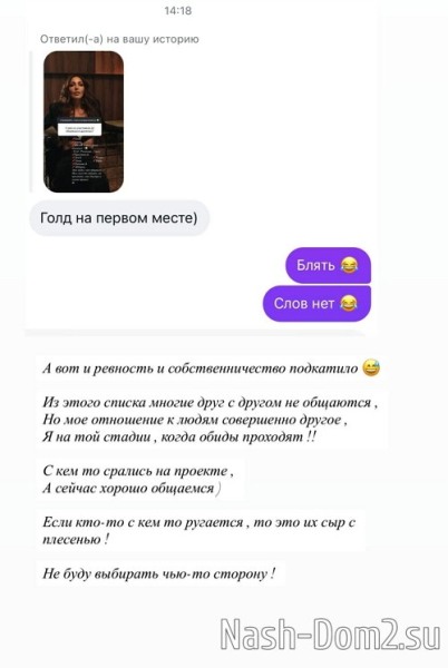 Яна Захарова: Его не будет в моих соцсетях Яна Захарова: Его не будет в моих соцсетях