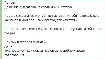 Последние новости дом 2 на сегодня 11 мая 2026 Последние новости дом 2 на сегодня 11 мая 2026