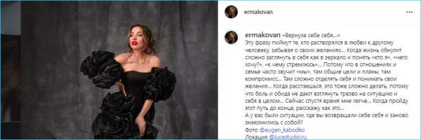 Надежда Ермакова вернула себе саму себя, мечтая уже о новой любви Надежда Ермакова вернула себе саму себя, мечтая уже о новой любви