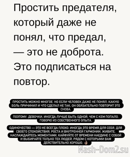 Кристина Бухынбалтэ: Лучше быть одной, чем с кем попало Кристина Бухынбалтэ: Лучше быть одной, чем с кем попало