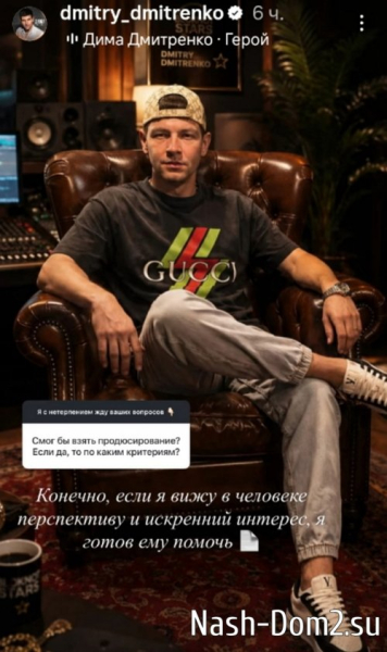 Дмитрий Дмитренко: Возможно, у неё психологические проблемы Дмитрий Дмитренко: Возможно, у неё психологические проблемы