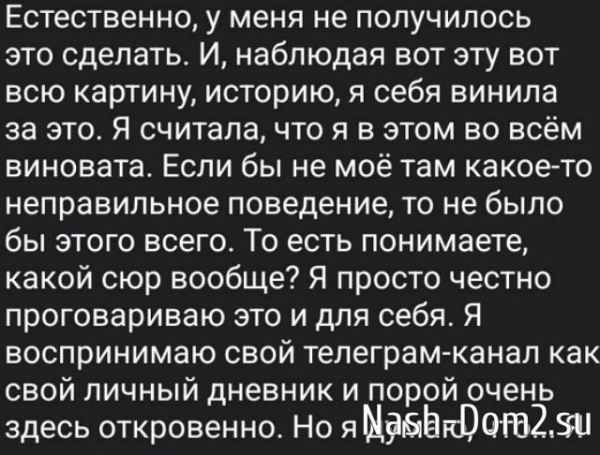 У Квашниковой случилось озарение связанное с Григорьевым У Квашниковой случилось озарение связанное с Григорьевым