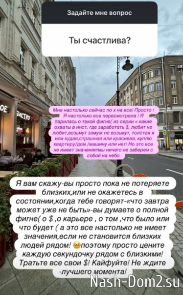 Мария Кохно: Я очень ранимый человек! Мария Кохно: Я очень ранимый человек!
